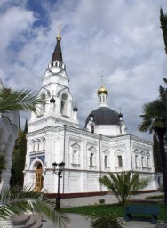 Главный православный храм Сочи