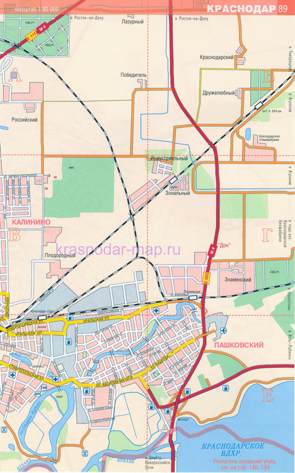 карта фото улиц краснодар